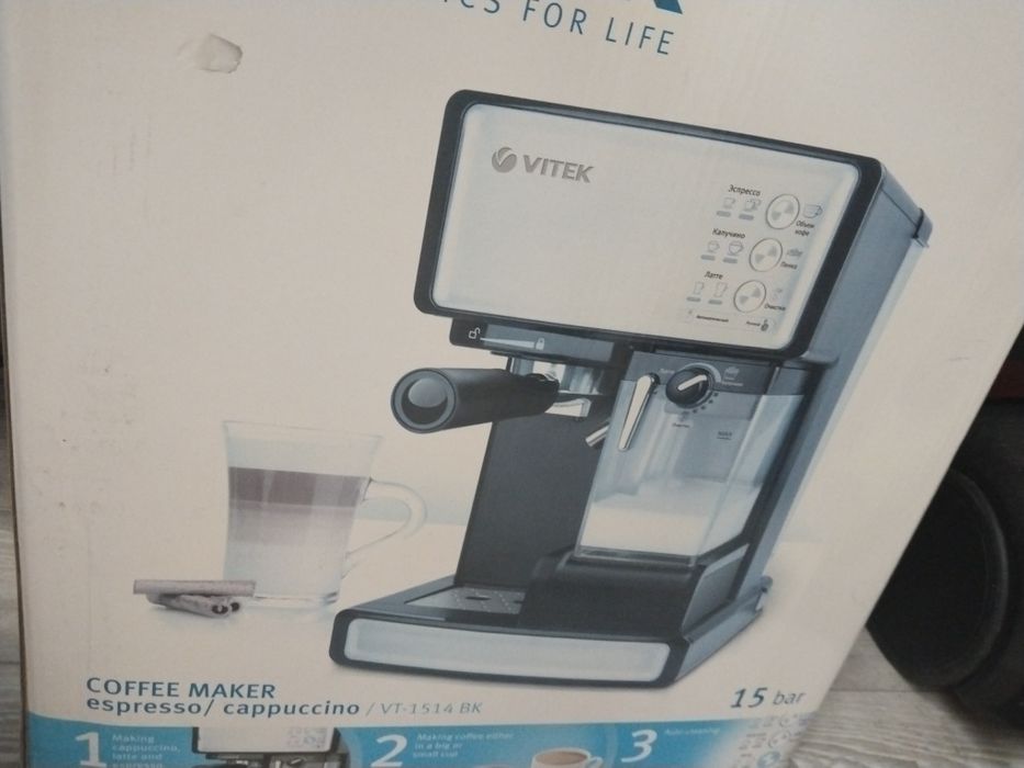 Продам использовали пол года