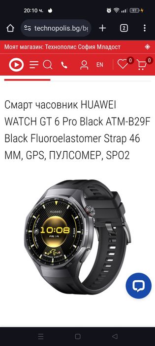 Huawei Watch GT 6 Pro чисто нов