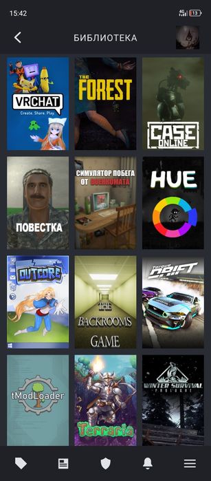 Стим аккаунт вак нет