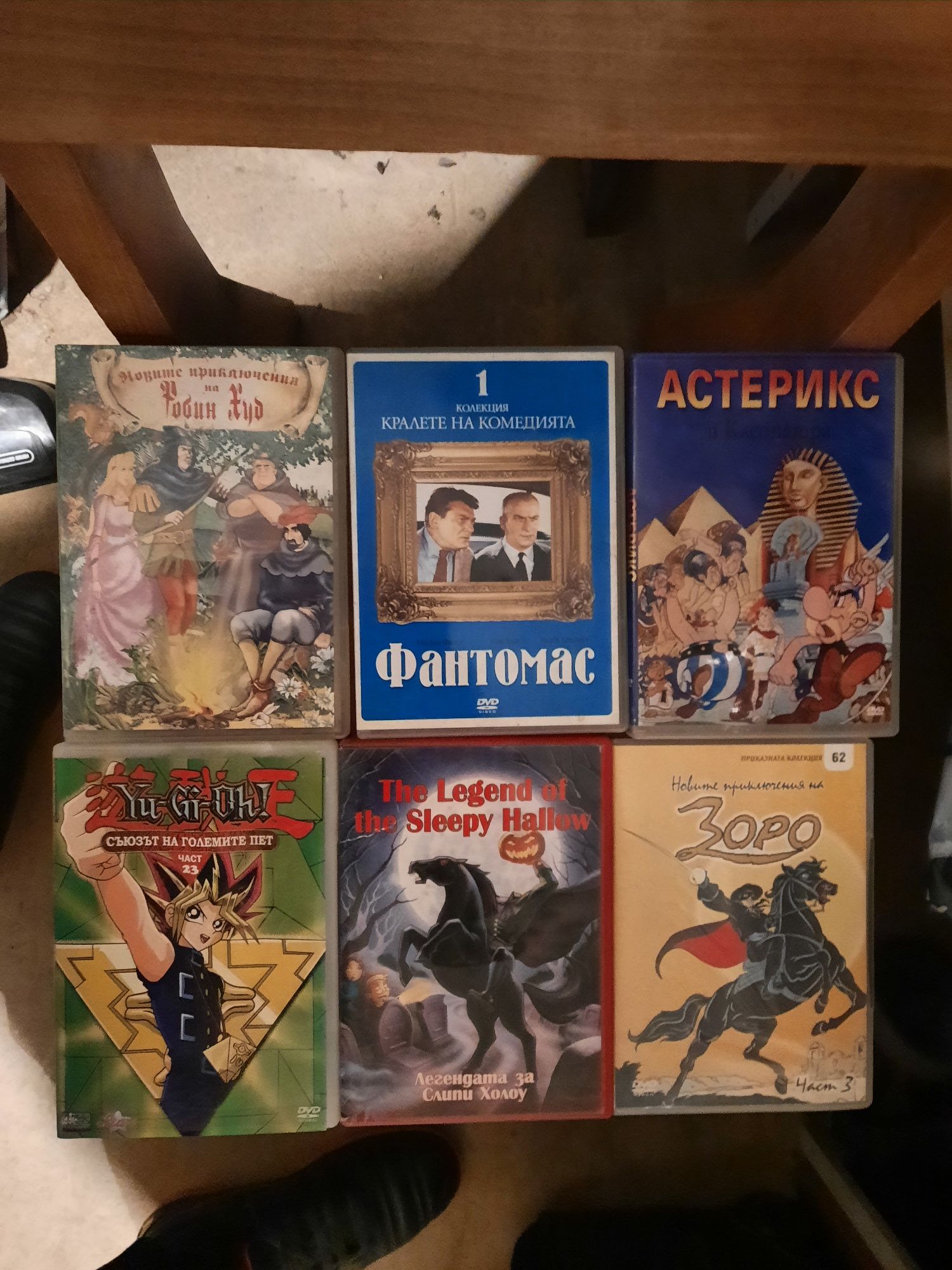 DvD детски приказки