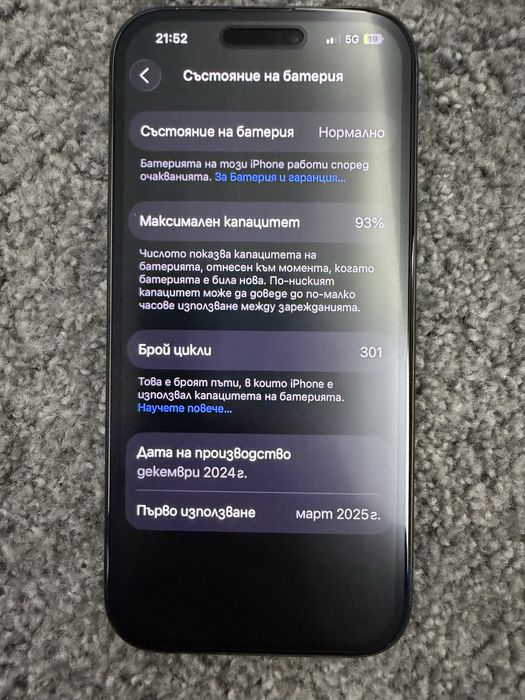 Iphone 16 pro 128 gb