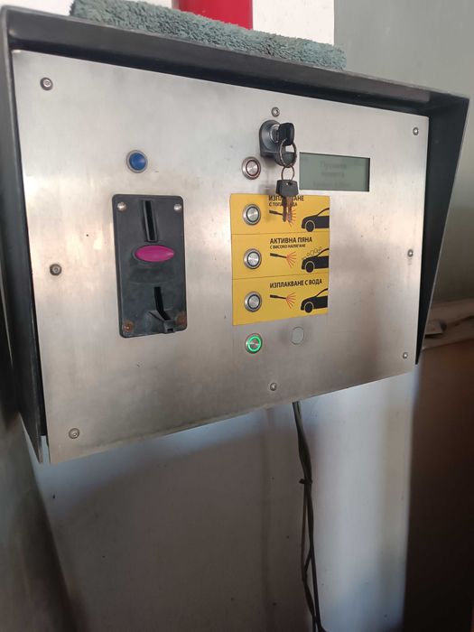 Оборудване за Автомивка на Самообслужване