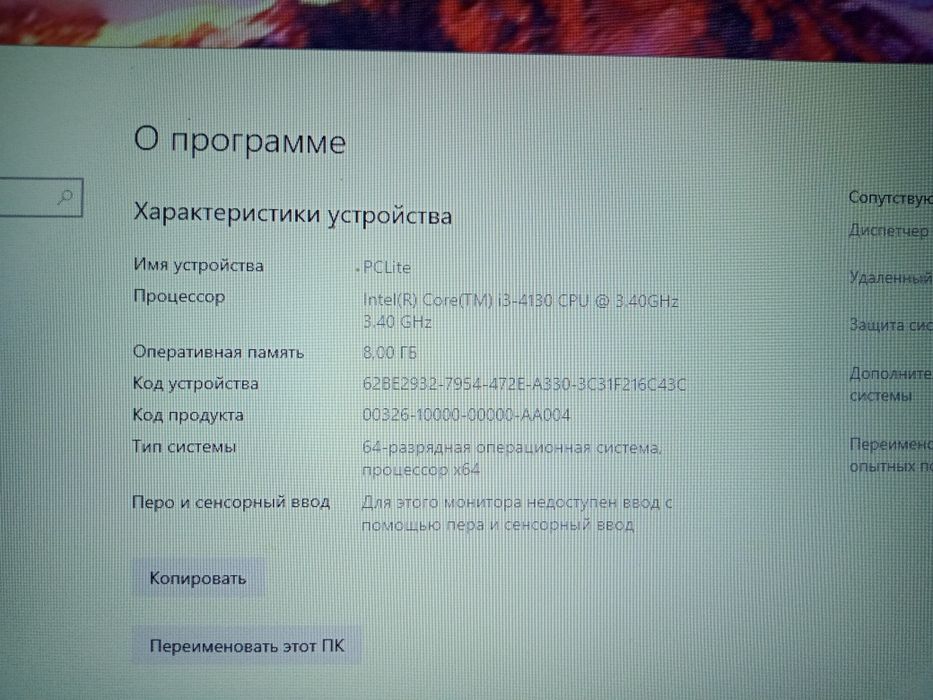 Компьютер игровой срочно