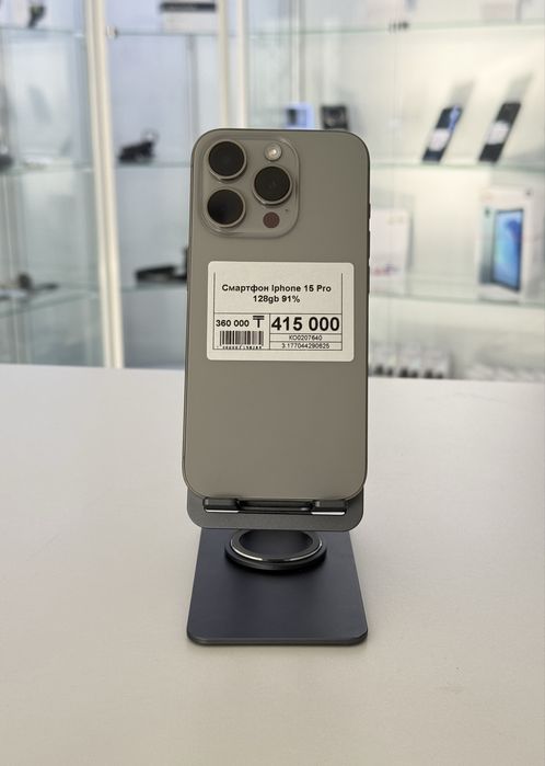 Iphone 15 Pro,Айфон 15 Про,Рассрочка,Апорт Маркет