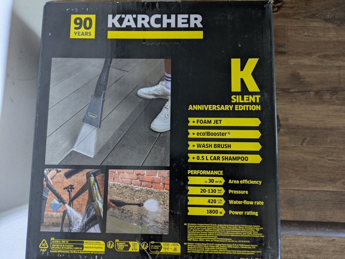 Karcher K Silent Edition curtator presiune nou