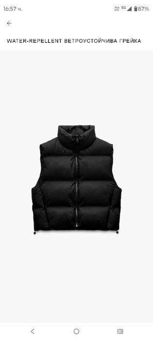 Елек zara р-р XS
