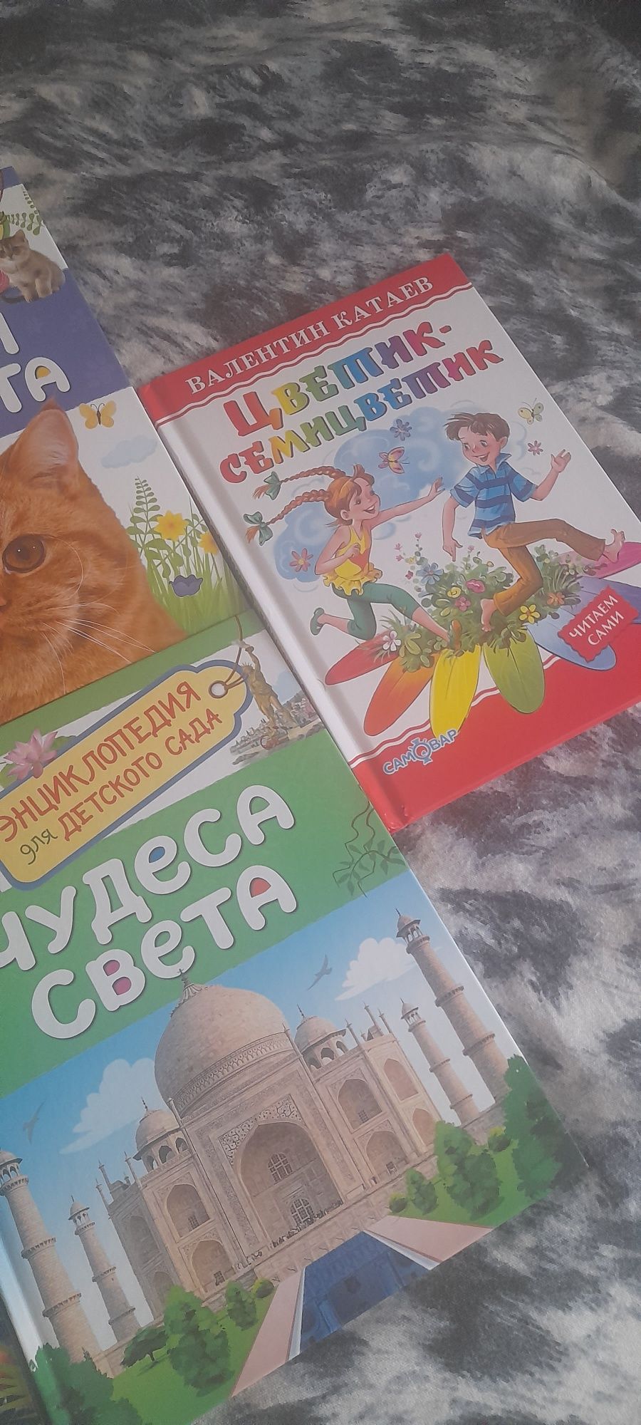 Детские книги продажа