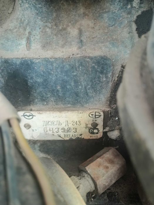 Продавам трактор МТЗ Т-70 2005г.