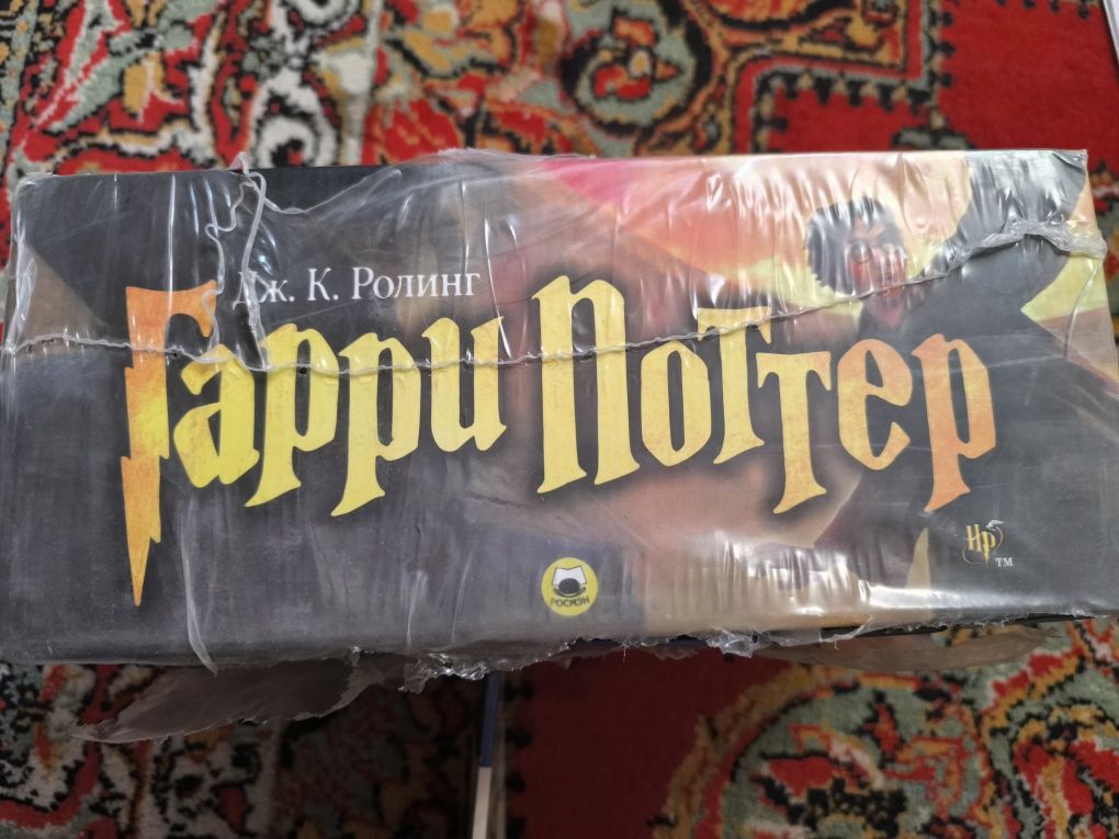 Книга Гарри Потер комплект