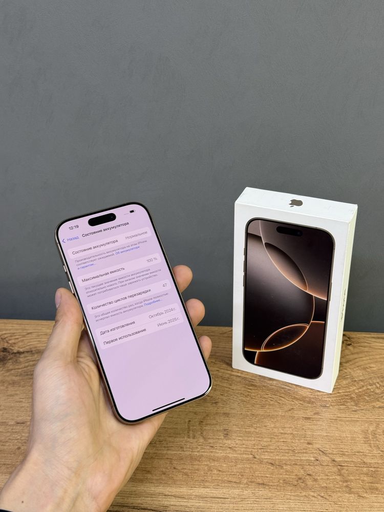 Iphone 16 Pro 1 TB 100% 47 цикл | Mobile Zone