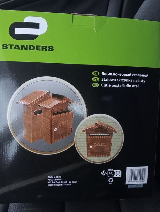 Cutie   poștală noua