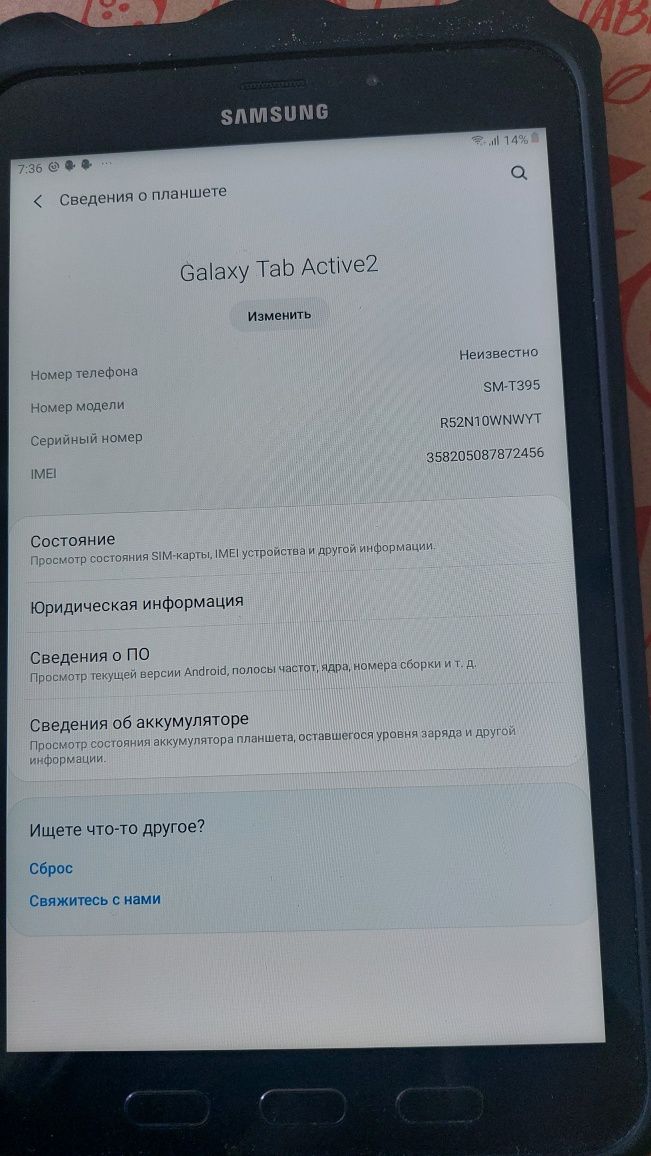 Срочно Tab2 продаётся планшет SM-T395