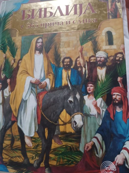 Vând Biblia ilustrată pentru copii, ortodoxă, in limba sârbă. NOUĂ!