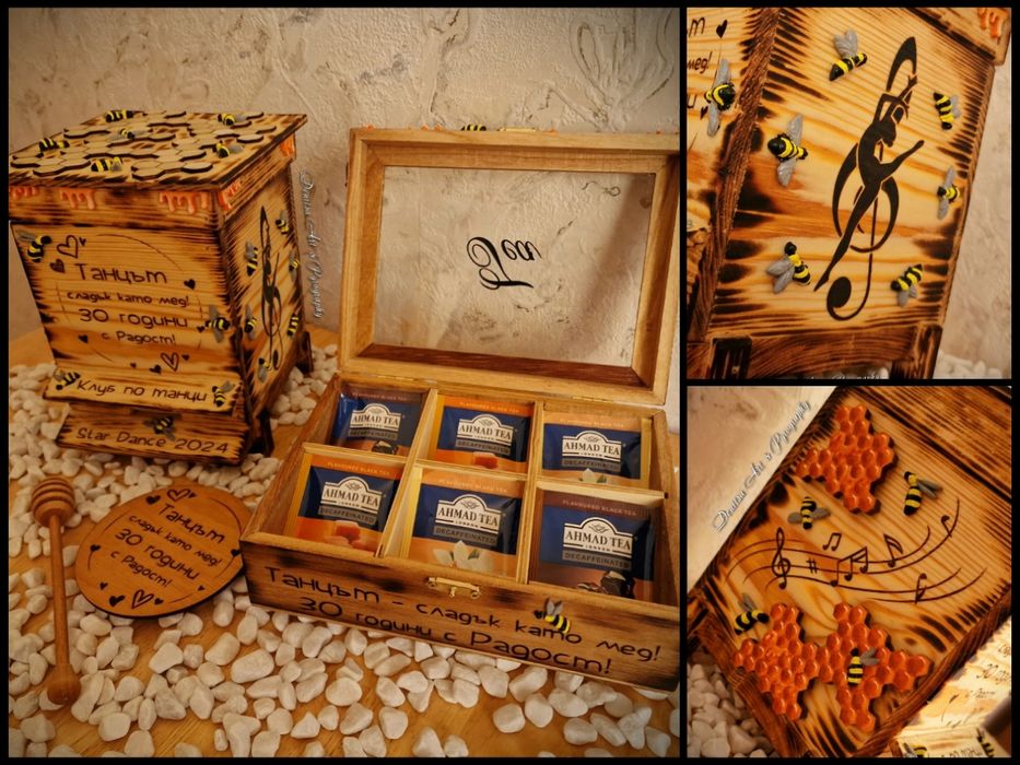 Гравирано мини кошерче
~ Надписи, послания, шрифт и рисунки по и