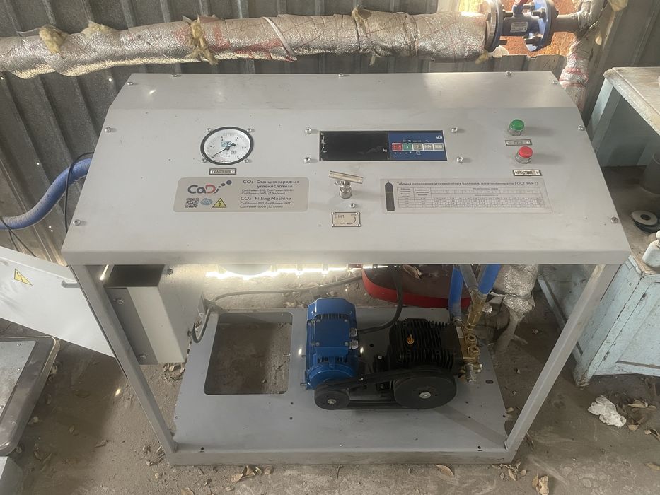 Насос СО2 Углекислый Газ