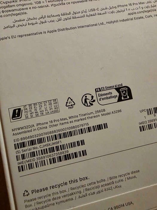 iPhone 16 Pro Max 256GB White