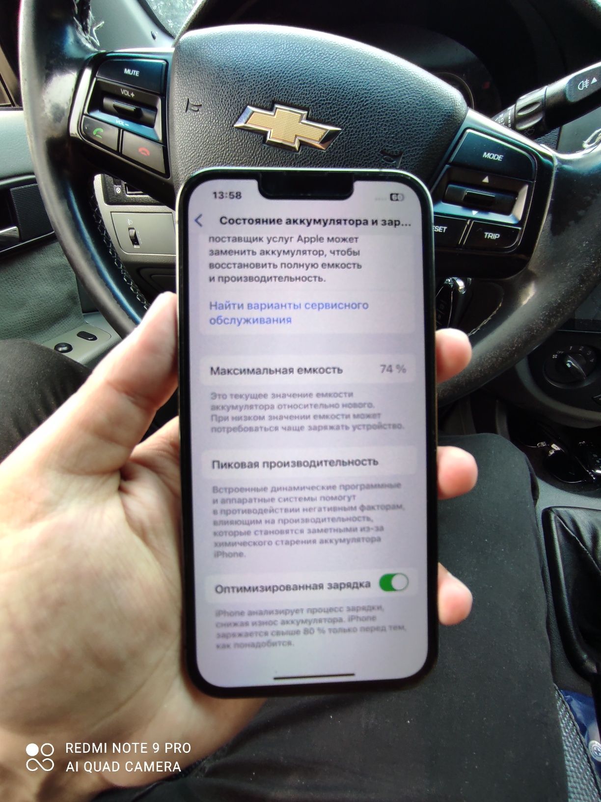Iphone 13 pro 128gb 74% idial holatda