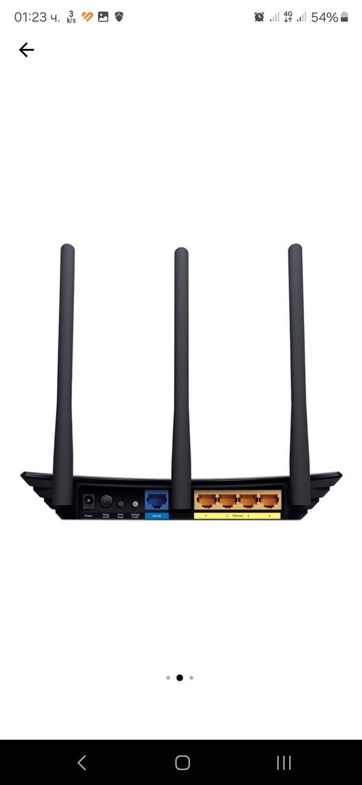 Продавам рутер TP-LINK