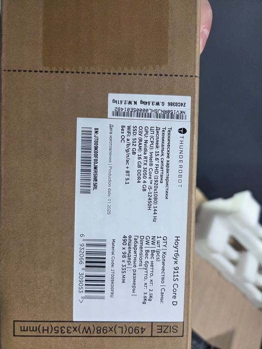 Продается Ноутбук Thunderobot