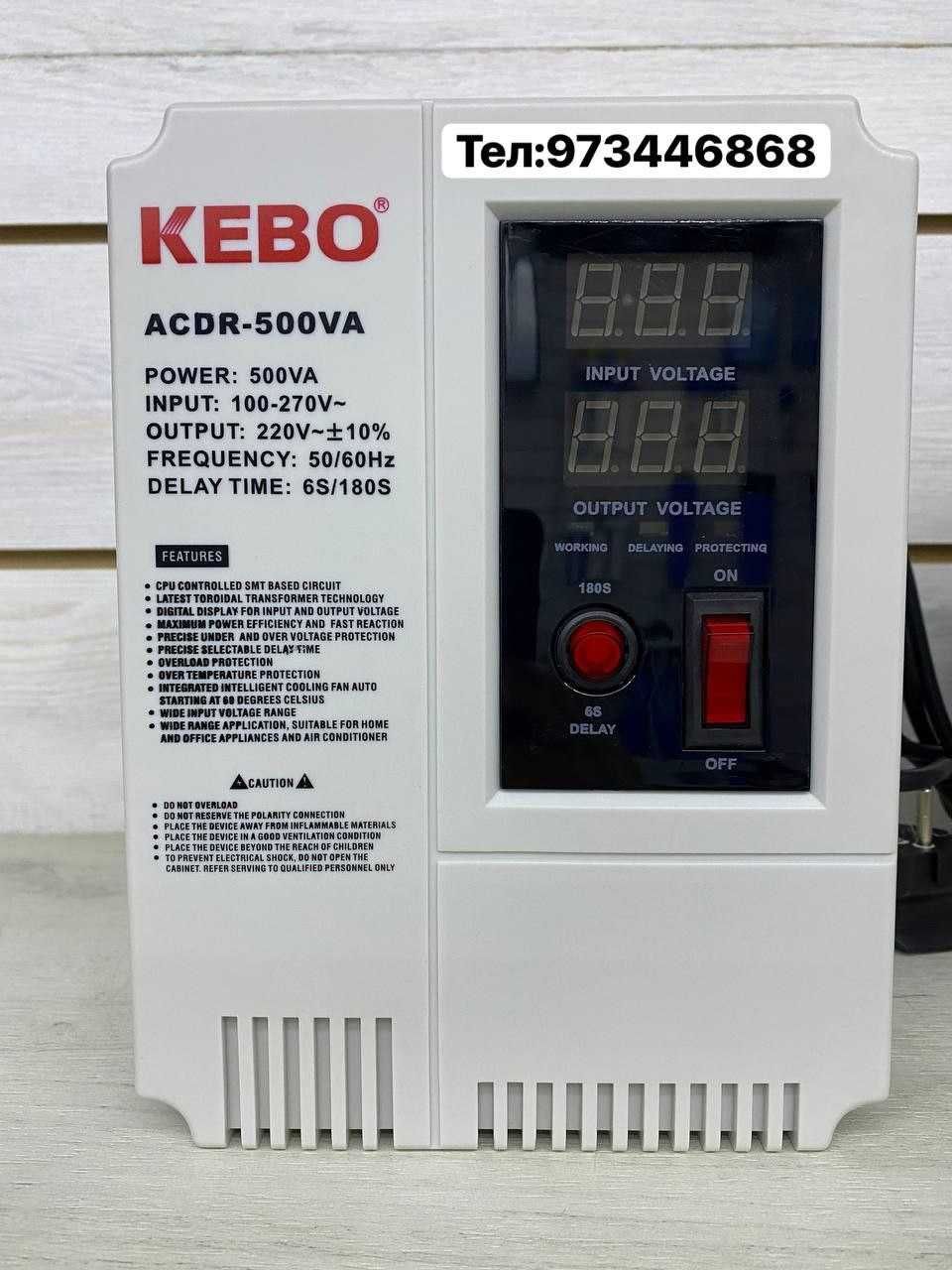 Стабилизатор тока KEBO 500VA