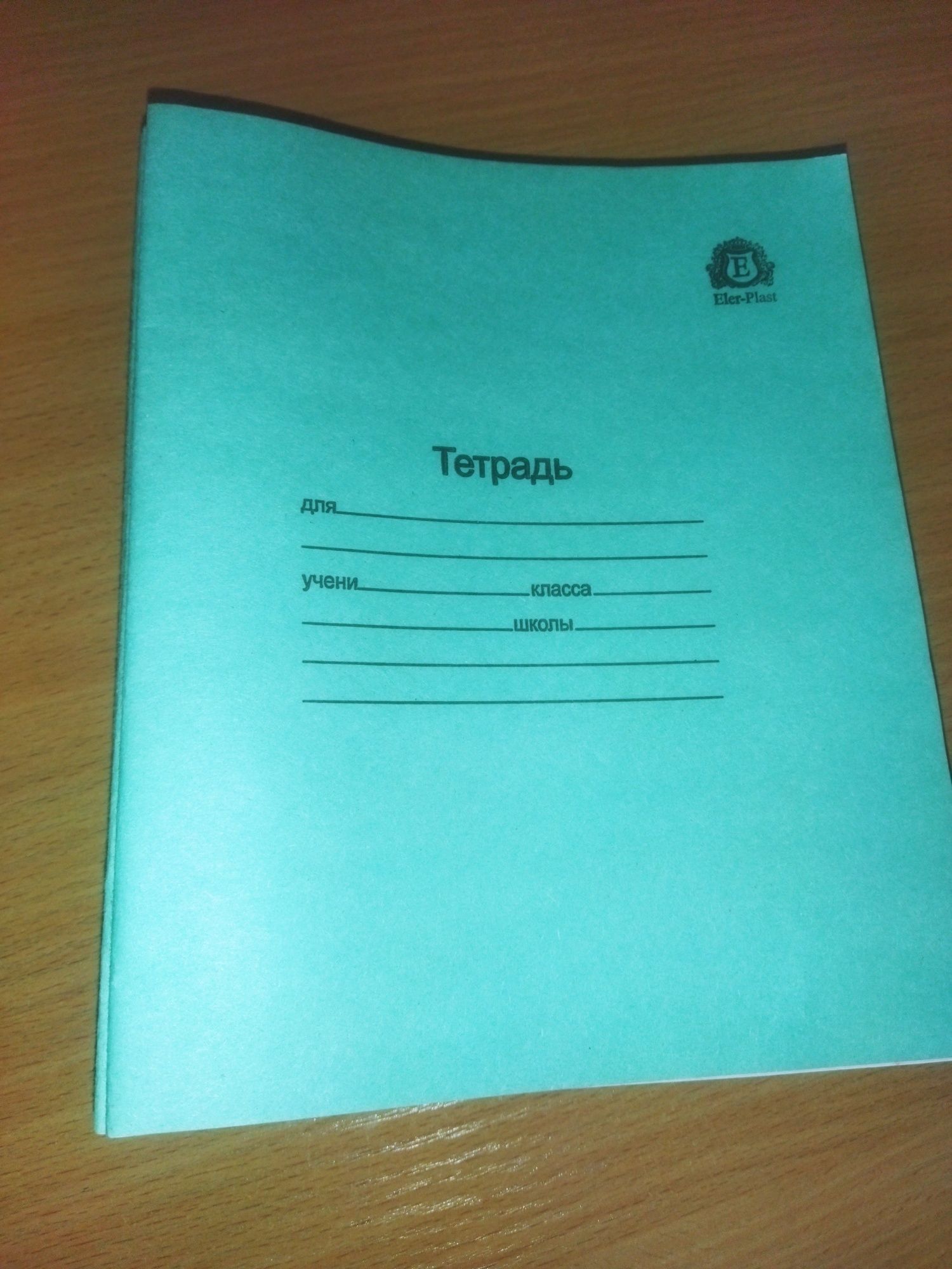 Продам тетради 12 листов