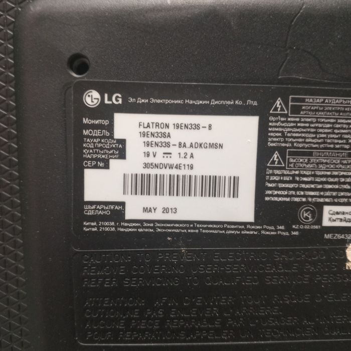 Монитор для компа, в отличном состоянии