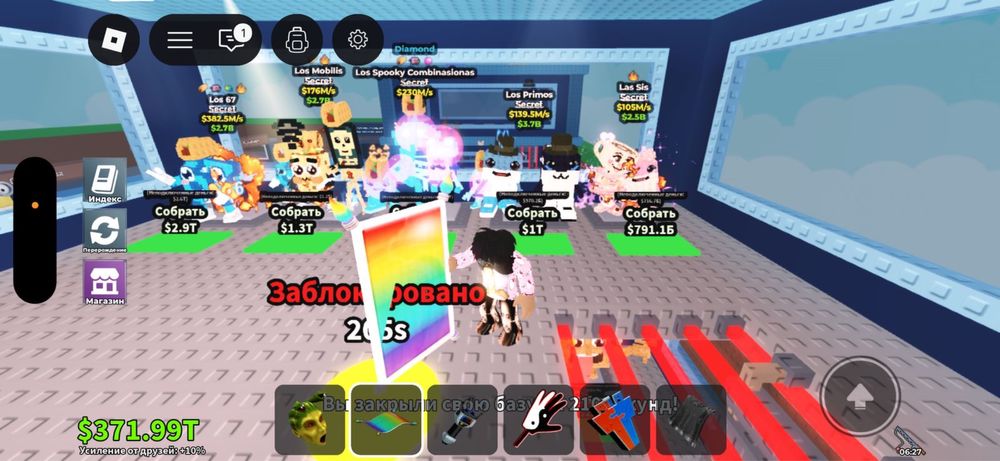 Обменяю брайнроты