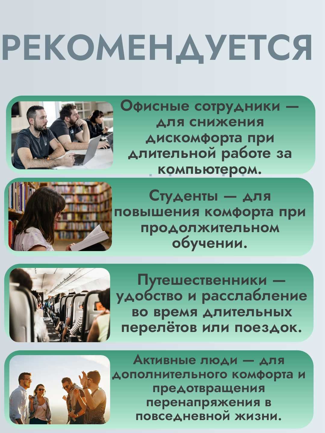 Регулируемый воротник для поддержки головы и шеи