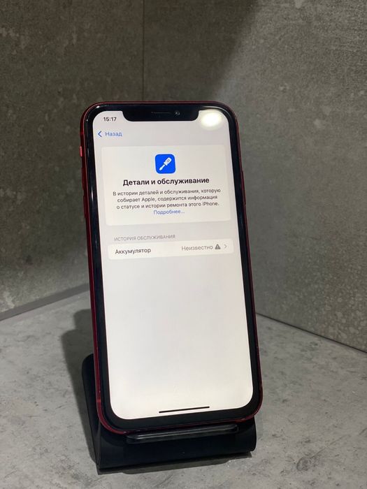 iPhone Xr 128гб идеал