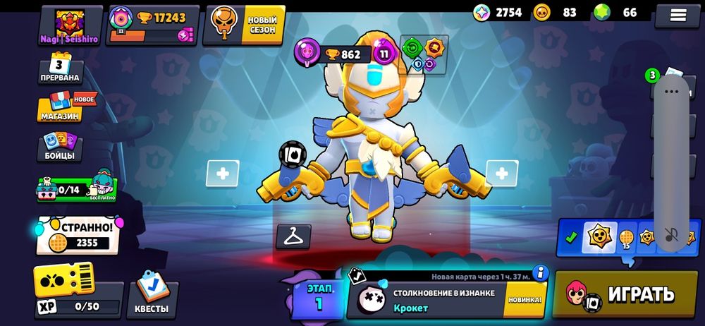 Бравл старс аккаунт