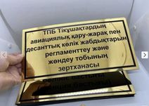 Уф печать брендирование таблички печать на Кубки Статуэтки чехлов