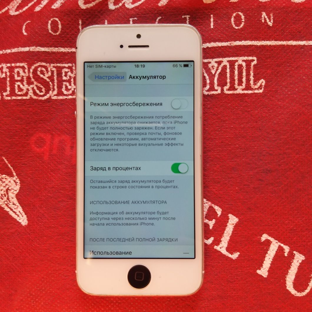 Продаеться IPhone 5 рабочий