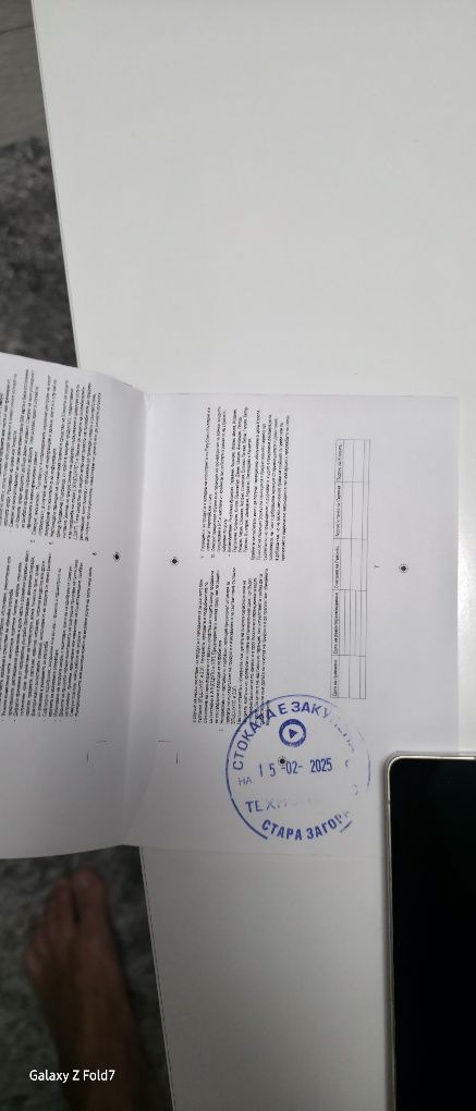 Samsung Galaxy s 25 Ultra 512 gb