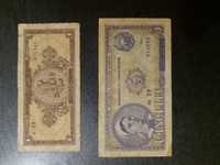 Bancnote 1 leu 1952 5 lei 1952