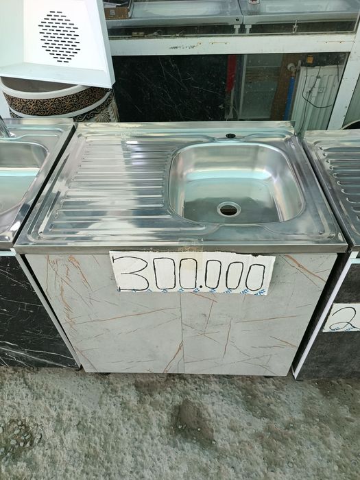 Oshxona Rakvina Мойка