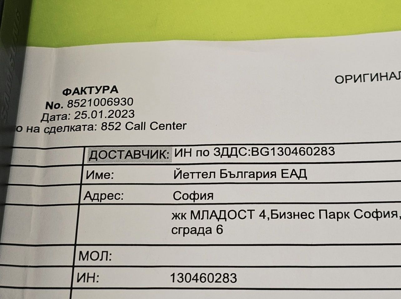 Samsung galaxy z fold 4