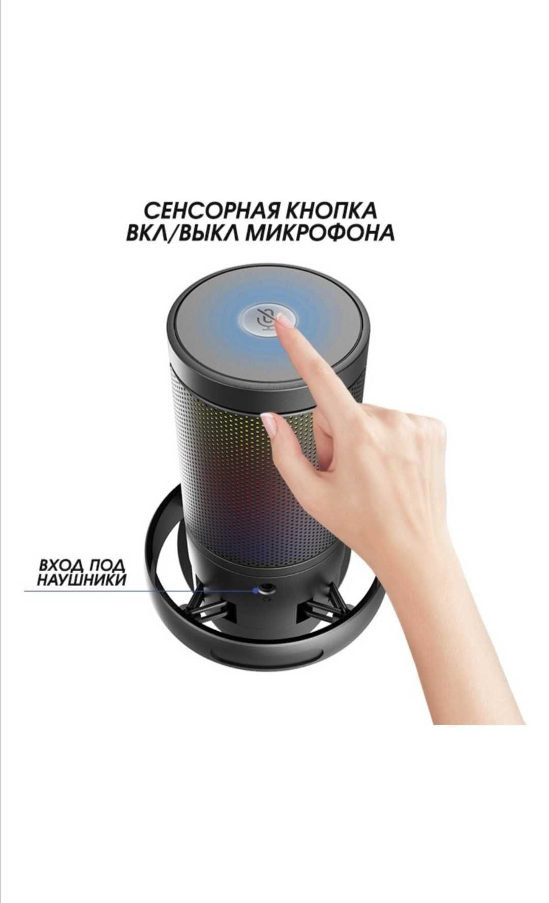 Продам микрофон Vac Me6s