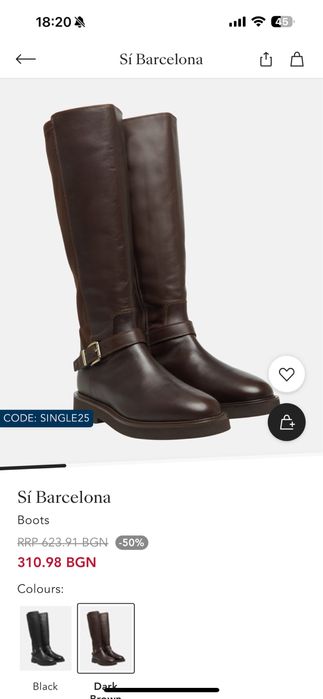 Ботуши Si Barcelona