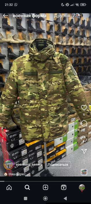 Продаю бушлат военный зима