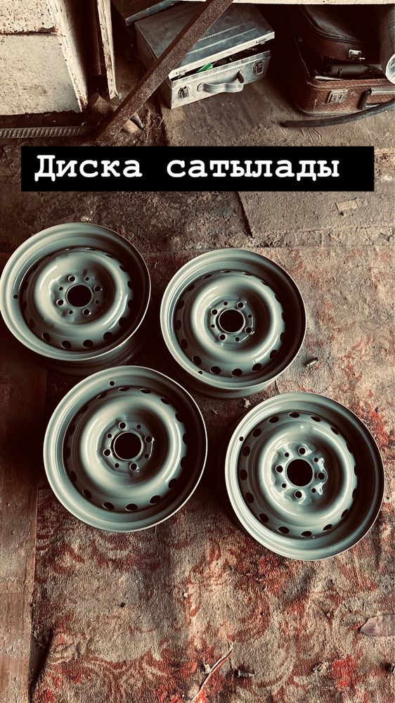 Диска сатылады тек бір тағылған состояние мощь