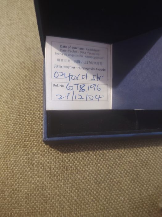 Комплект Swarovski, обеци и колие