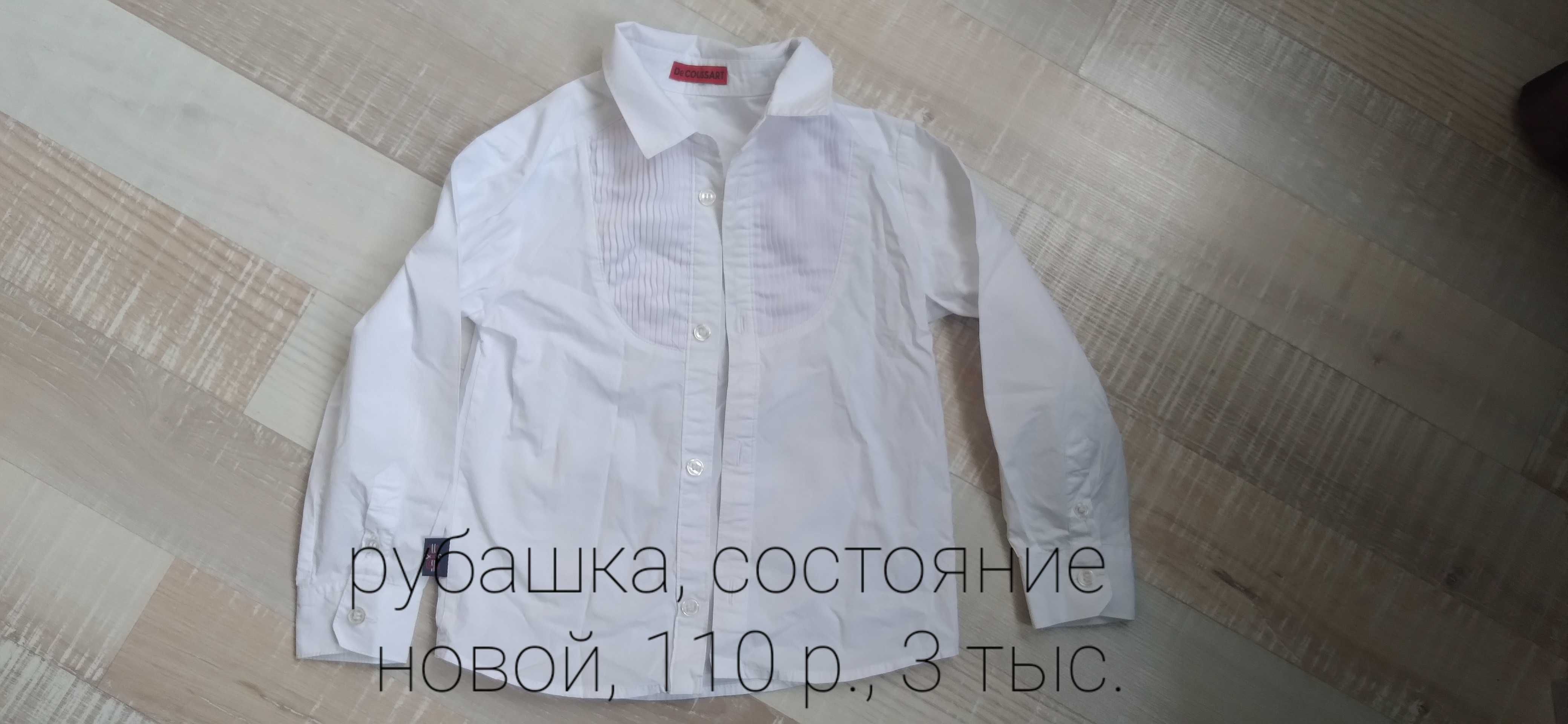 Продам детские вещи для мальчика: толстовки, свитшоты, свитера