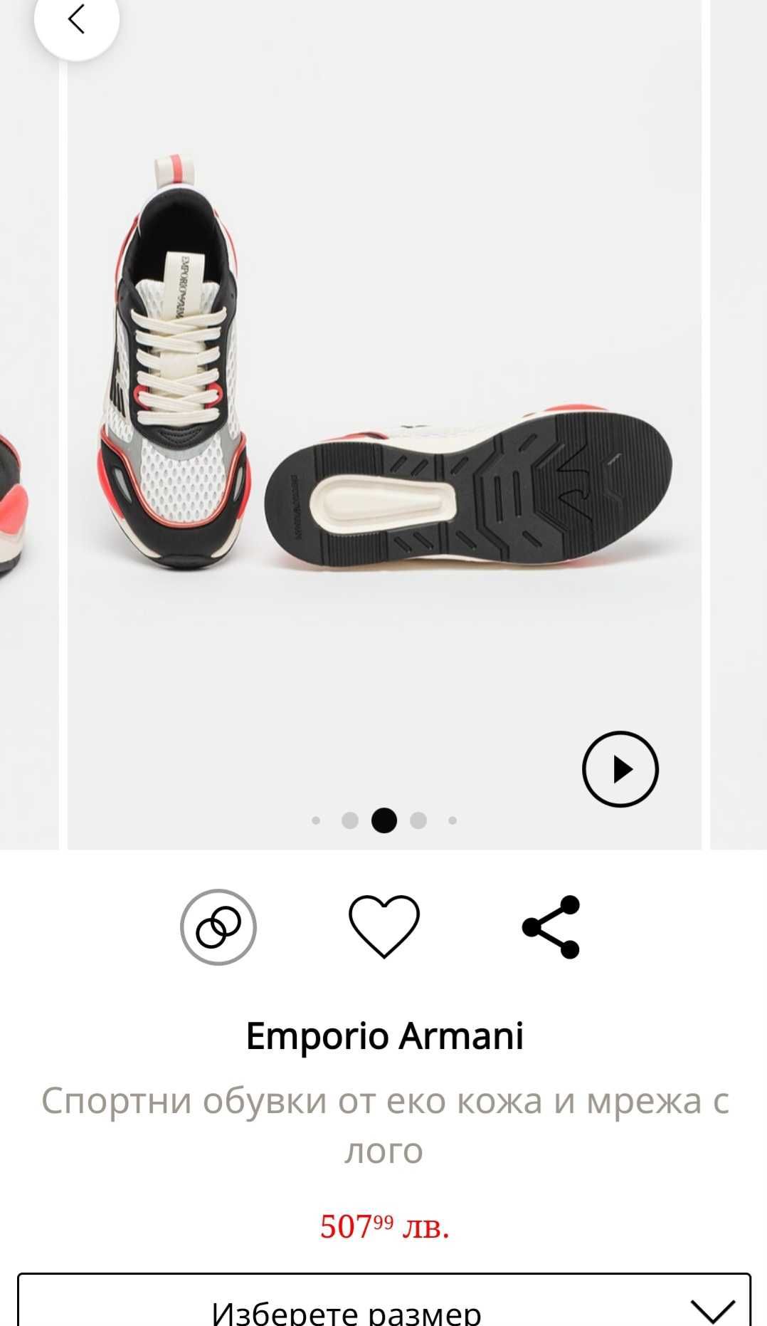 Маратонки Emporio Armani