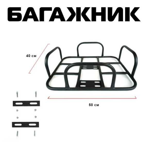 U2 электроскутер
