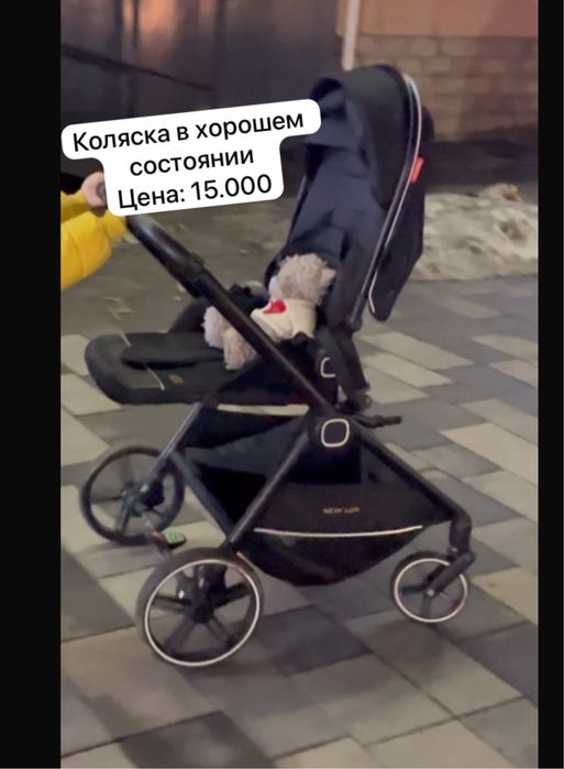 Детская коляска идеальная