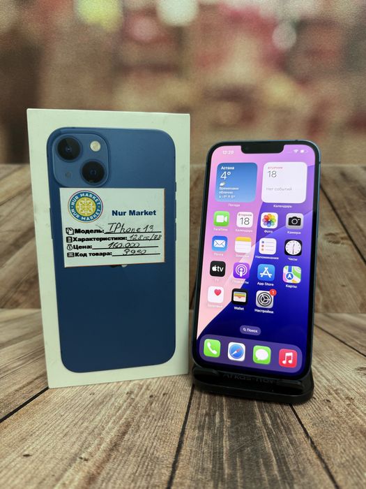 Iphone 13 128gb (78%) Nur Market