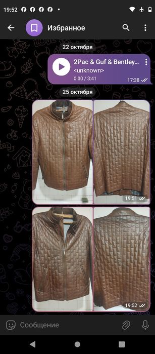 Услуги по покраске кажанных изделий