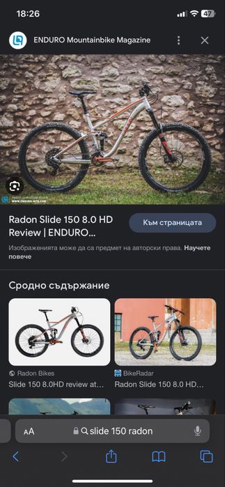 Radon slide 150 8.0