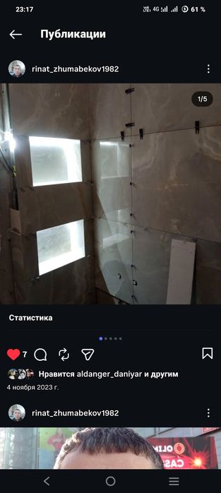 Ремонт сан.узлов,квартир,домов,помещений.