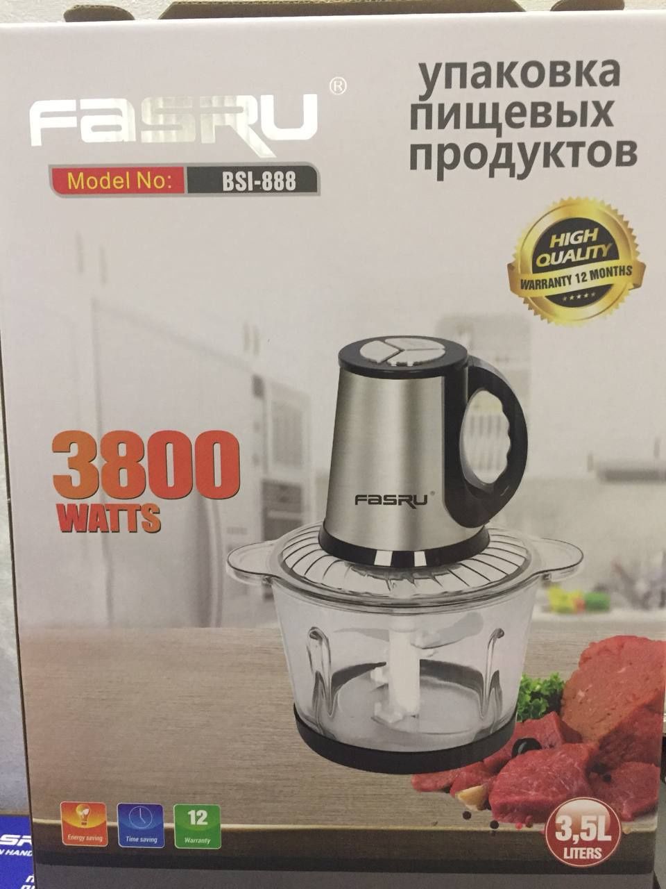 Чоппер фирма "FASRU"